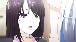 Chiisana Tsubomi no Sono Oku ni... ep1 RUS SUB