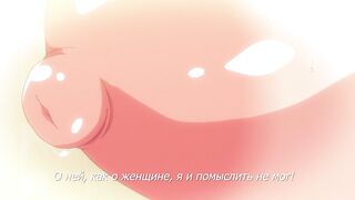 Ane wa Yanmama Junyuuchuu ep1 RUS SUB