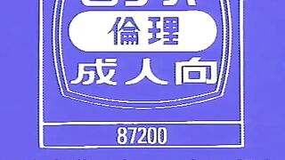 Choujin Densetsu Urotsukidouji ep1 ENG SUB