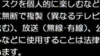 Chojin Densetsu Urotsukidouji 2 ep2 ENG SUB