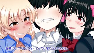 When The Nympho Hunts... ドスケベビッチに襲われた結果...