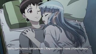 Цугумомо / Tsugumomo (2020) RUS SUB