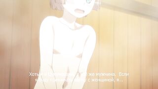 Цугумомо / Tsugumomo (2020) RUS SUB