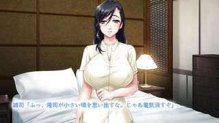 Grandmother and I / Sobo to Boku ~Obaa-chan