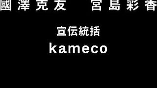 XL Joushi. ep1 RUS SUB