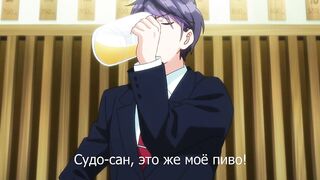 XL Joushi. ep1 RUS SUB