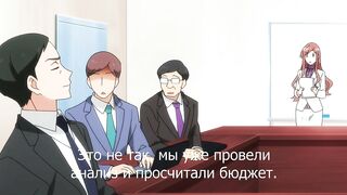 XL Joushi. ep2 RUS SUB
