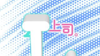 XL Joushi. ep2 RUS SUB