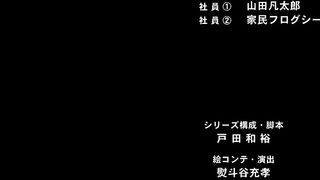 XL Joushi. ep2 SPA SUB