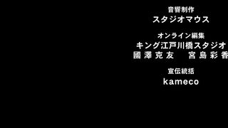 XL Joushi. ep2 SPA SUB