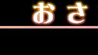 Childhood Friend Yosoro Bonus 2