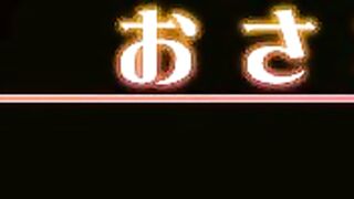 Childhood Friend Yosoro Bonus 3