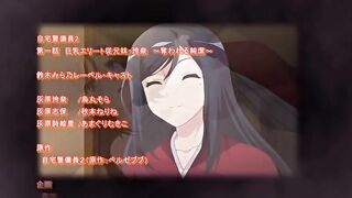 Jitaku Keibiin 2 自宅警備員2 ep1