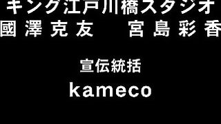 XL Joushi. ep6 RUS SUB