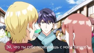 XL Joushi. ep7 RUS SUB