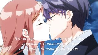 XL Joushi. ep8 RUS SUB