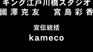 XL Joushi. / XL上司. ep6