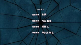 Yarichin Kateikyoushi Netori Houkoku ep1 RUS SUB