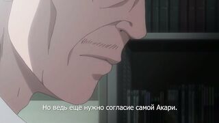 Yarichin Kateikyoushi Netori Houkoku ep1 RUS SUB