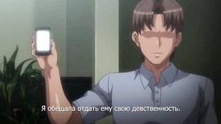 Yarichin Kateikyoushi Netori Houkoku ep2 RUS SUB