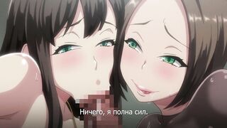 Yarichin Kateikyoushi Netori Houkoku ep2 RUS SUB