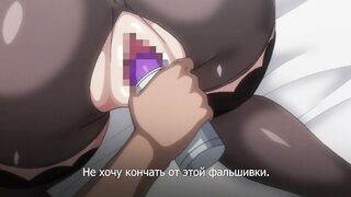 Yarichin Kateikyoushi Netori Houkoku ep2 RUS SUB