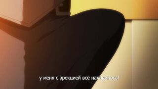 Yarichin Kateikyoushi Netori Houkoku ep2 RUS SUB