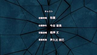 Yarichin Kateikyoushi Netori Houkoku ep1