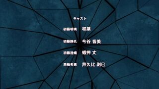 Yarichin Kateikyoushi Netori Houkoku ep1 ENG SUB