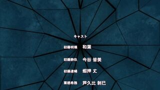 Yarichin Kateikyoushi Netori Houkoku ep2 ENG SUB