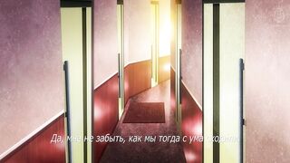 Sekufure Osananajimi ep1 RUS SUB
