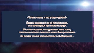 Shihai no Kyoudan ep1 RUS SUB