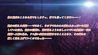 Shihai no Kyoudan 支配の教壇 ep1