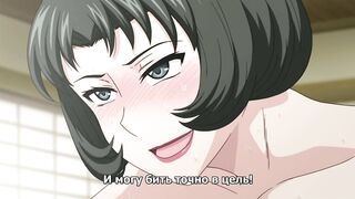 Hitozuma, Mitsu to Niku ep4 RUS SUB