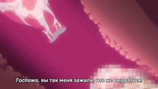 Hitozuma, Mitsu to Niku ep4 RUS SUB