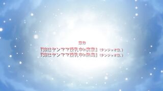 Ane wa Yanmama Junyuuchuu ep2 RUS SUB