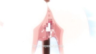 Ane wa Yanmama Junyuuchuu ep2 RUS SUB