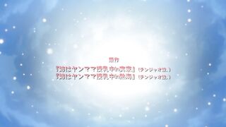 Ane wa Yanmama Junyuuchuu ep2 ENG SUB