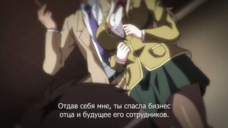 Daraku Reijou The Animation RUS SUB