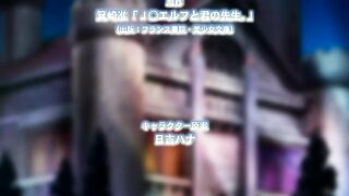 Elf no Oshiego to Sensei ep1 RUS SUB