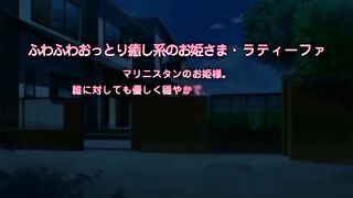 Hime-sama Love Life! 姫様LOVEライフ ep4