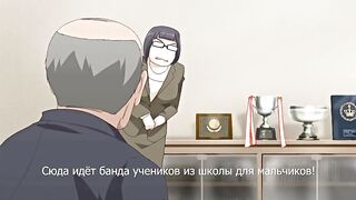 Распятие / Haritsuke ep2 RUS SUB