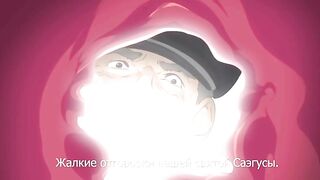 Распятие / Haritsuke ep2 RUS SUB
