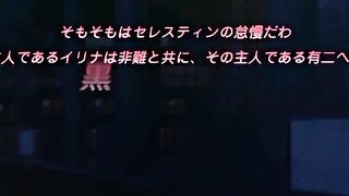 Kanpeki Ojou sama no Watakushi ep4 RUS SUB