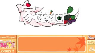 Yu-waku! Nyu-yoku! ANNEX!!