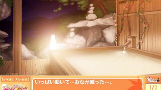 Yu-waku! Nyu-yoku! ANNEX!!