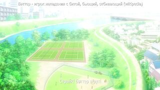 Suketto Sanjou!! ep1 RUS SUB