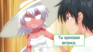 Suketto Sanjou!! ep1 RUS SUB
