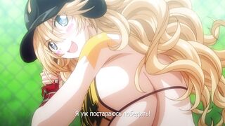 Suketto Sanjou!! ep1 RUS SUB