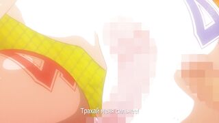 Suketto Sanjou!! ep1 RUS SUB